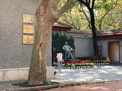 -上海孙中山故居纪念馆