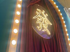 -顺粤楼·粤菜·点心(融创茂店)