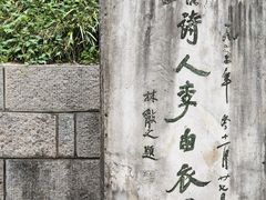-采石矶景区