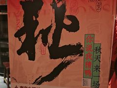 -南京大牌档(之心城店)