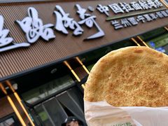 -丝路传奇·中国拉面航母店(北医三院店)
