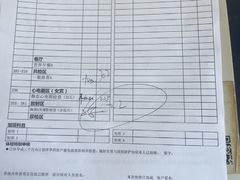 -瑞慈体检上海普陀机构