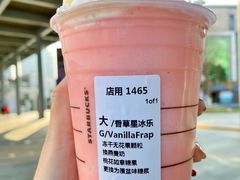 -星巴克(来福士2F店)