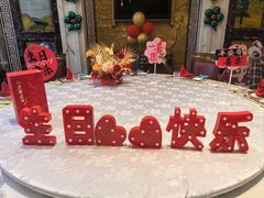 -万宝海鲜舫(劳动公园店)