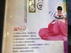 -红小姐的烤肉店(西三旗店)