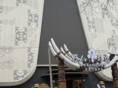 -野人部落(中街店)