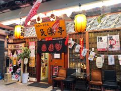 -気楽亭和食料理(气乐亭大世界本店)