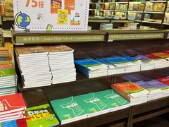 -新华书店(新街口旗舰店)