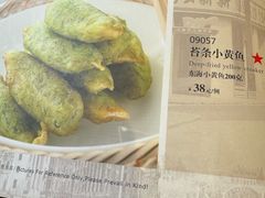 -光明邨大酒家(淮海路店)