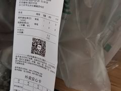 -益禾堂·黑糖珍珠奶茶(益华广场店)