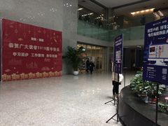 -金陵图书馆