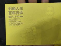-拍刻风照相馆(南山西丽店)