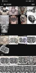 点击看大图 -PinooTattoo皮奴刺青纹身设计总部