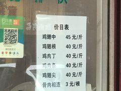 -汴京炸鸡王(蔡锷北路店)