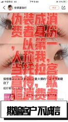 点击看大图 -Rena nail 美甲美睫私人定制