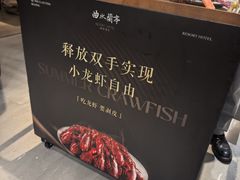 -曲水兰亭(北京四惠店)