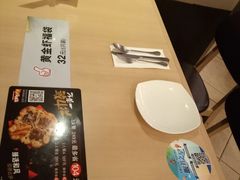 -必胜客(金元宝店)