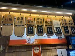 -野人先生现做冰淇淋(北京顺义祥云小镇店)