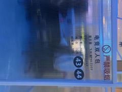 -外星熊·伊斯贝尔电竞店