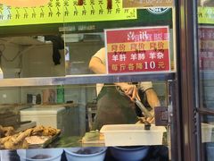 -洪记白水羊头(留学路店)