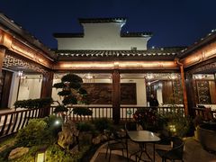 -古韵轩·园林餐厅