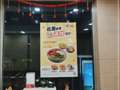 -李先生牛肉面(新华店)
