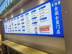 -素满香·食养自助(福州·长乐北路店)