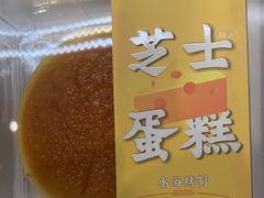 -LanTa蓝塔烘焙(融元广场店)