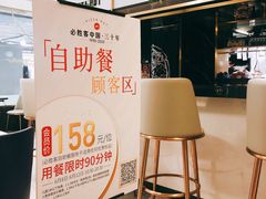 -必胜客(新辰里酒仙桥店)