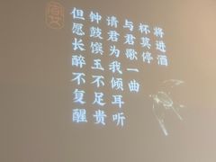 -上地宴·中关村的会客厅(清河高铁站店)