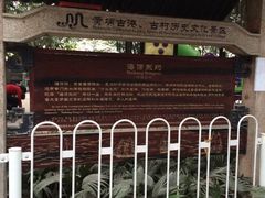 -黄埔古港