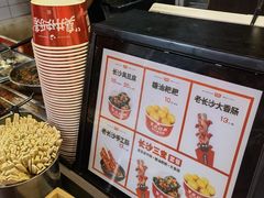 -黑色经典臭豆腐·湖南特产(坡子街店)