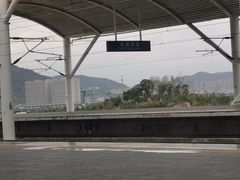 -余姚北站