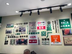 -黑窑厂糖油饼烤鸭·清真菜(旗舰店)