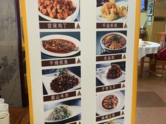 -峨嵋酒家总店(车公庄店)