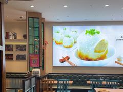 -小杨生煎(香港名都店)