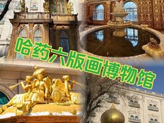 -張飛扒肉·龙江非遗(道外店)