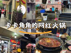 -肥龙火锅(南坪店)