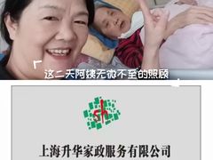 -上海市第十人民医院(总院)