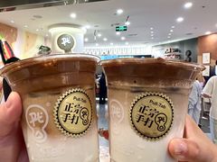 -Pull-Tab拉环咖啡(杭州市上城区来福士中心店)