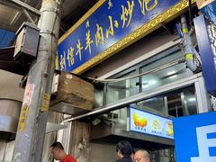 -刘信牛羊肉泡馍小炒(回民街店)
