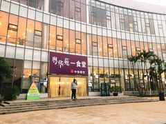 -北京师范大学(珠海校区)
