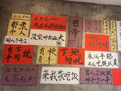 -佬缸炮江湖川菜(玉林店)