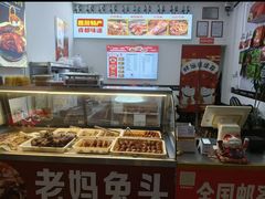-双流老妈兔头(总店)
