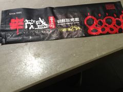 -丰茂烤串(金泉美食宫店)