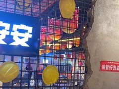 -大头叔烤鸡爪·朝鲜族烤串(天池路店)