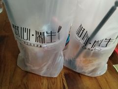 -甜心闲生传统手工冰粉(奎星楼店)