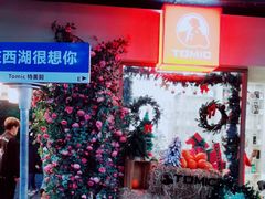 -湖畔居茶楼(湖滨店)
