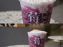 -莓超疯(浦西万达店)