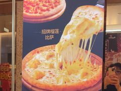 -比格比萨自助(宝山日月光店)